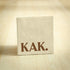 Tegeltje KAK beige - conceptstore Liefs uit Zierikzee